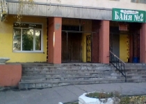 Баня №2 Самара, Самарская, 140